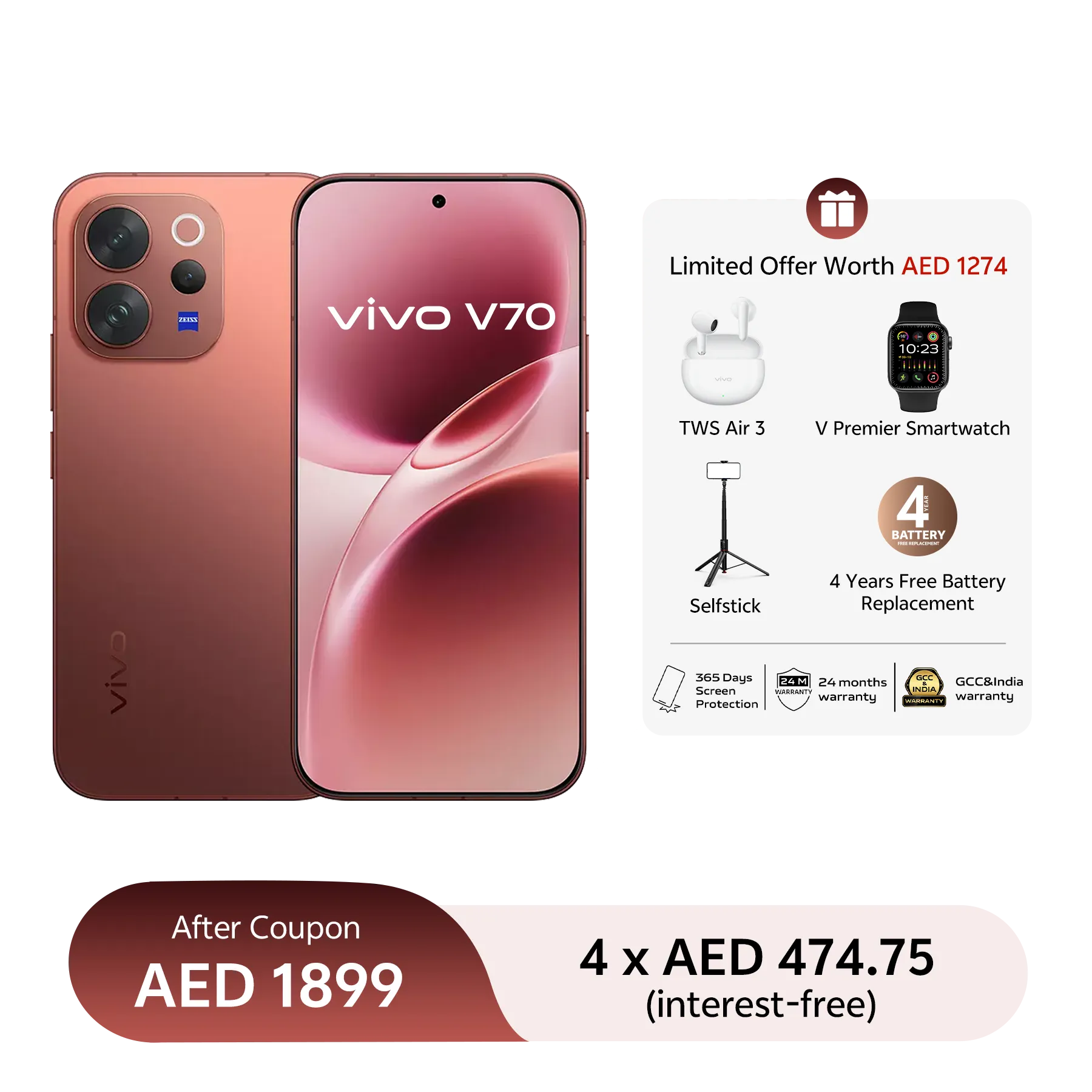 12GB+256GB / Brown