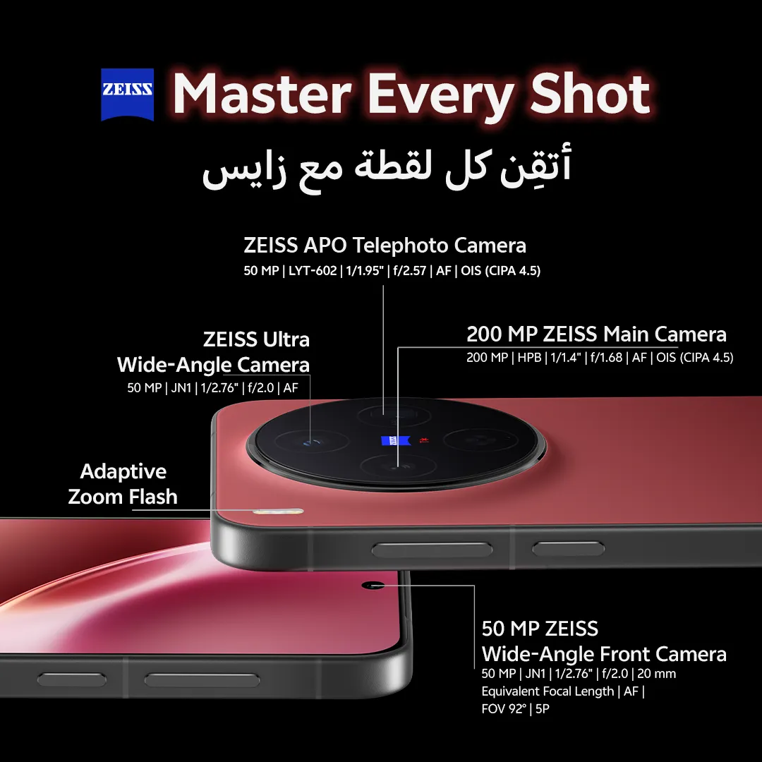 vivo X300 Summit Red  12GB+256GB_2
