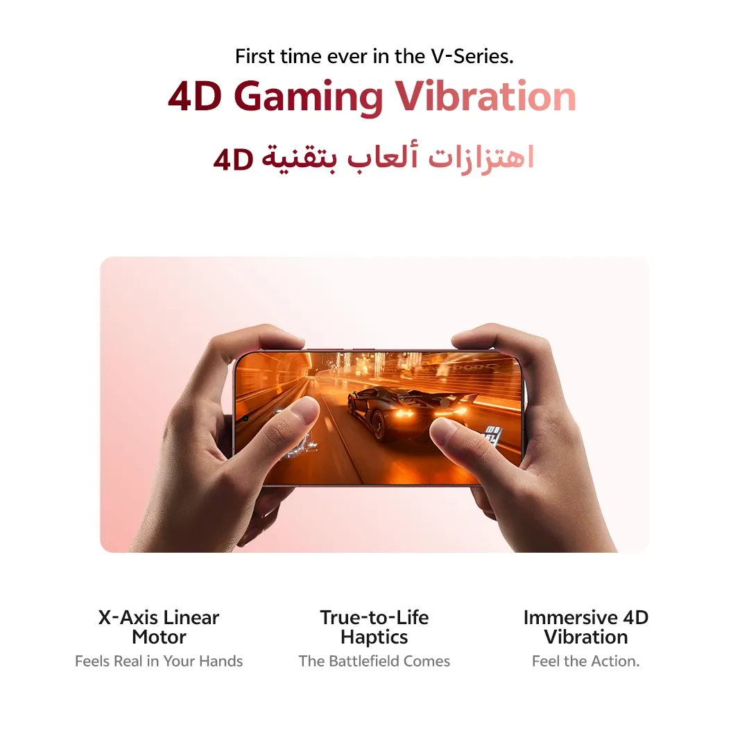 vivo V70 5G Sandalwood Brown 12GB+256GB _10