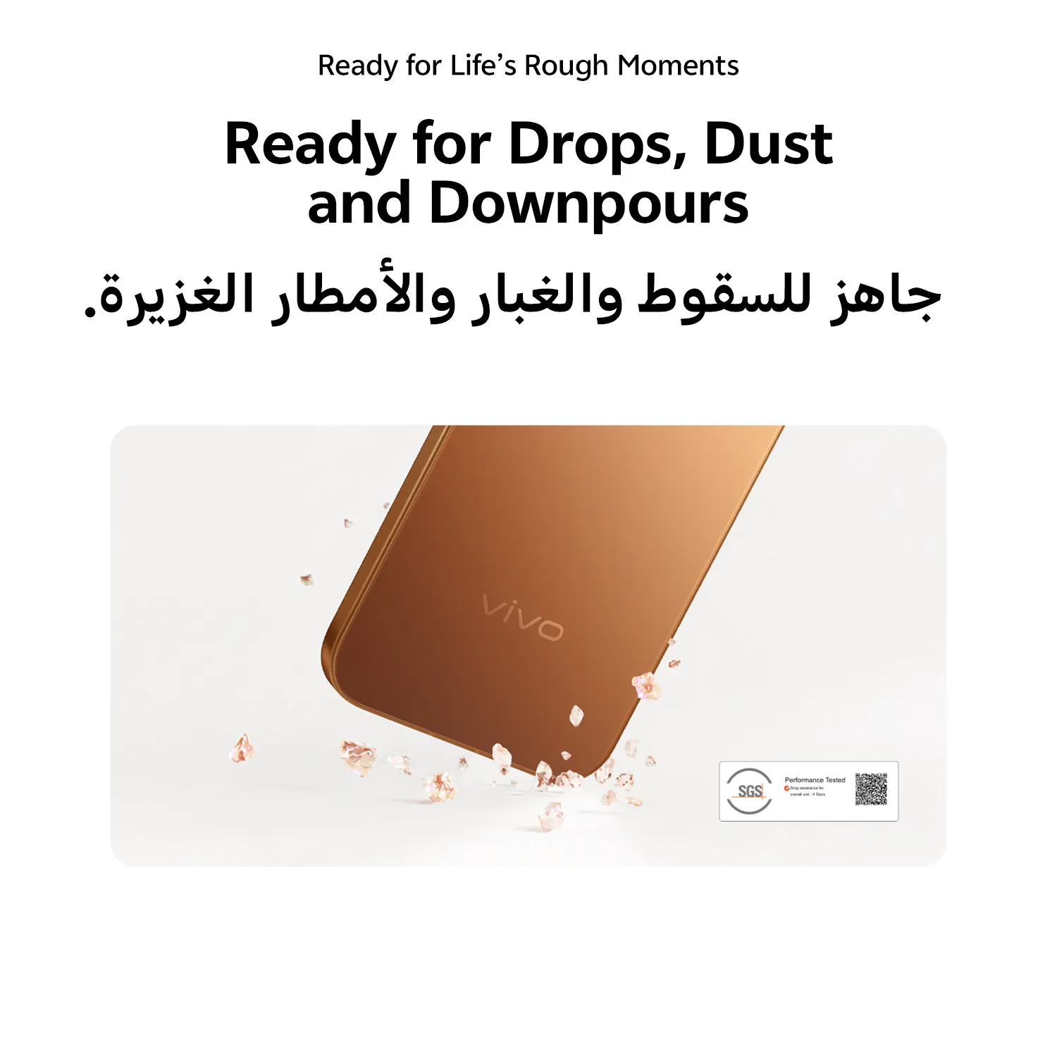 vivo V80 （Pre-order  shipment from Oct.14th） Orange 8GB+256GB_13