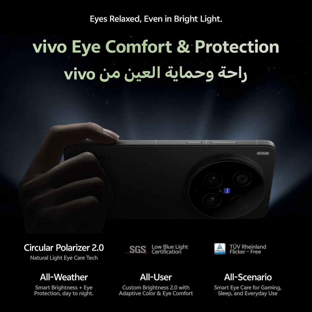 vivo X300 Ultra Green Phone+Gifts+Warranty 16GB+512GB_14