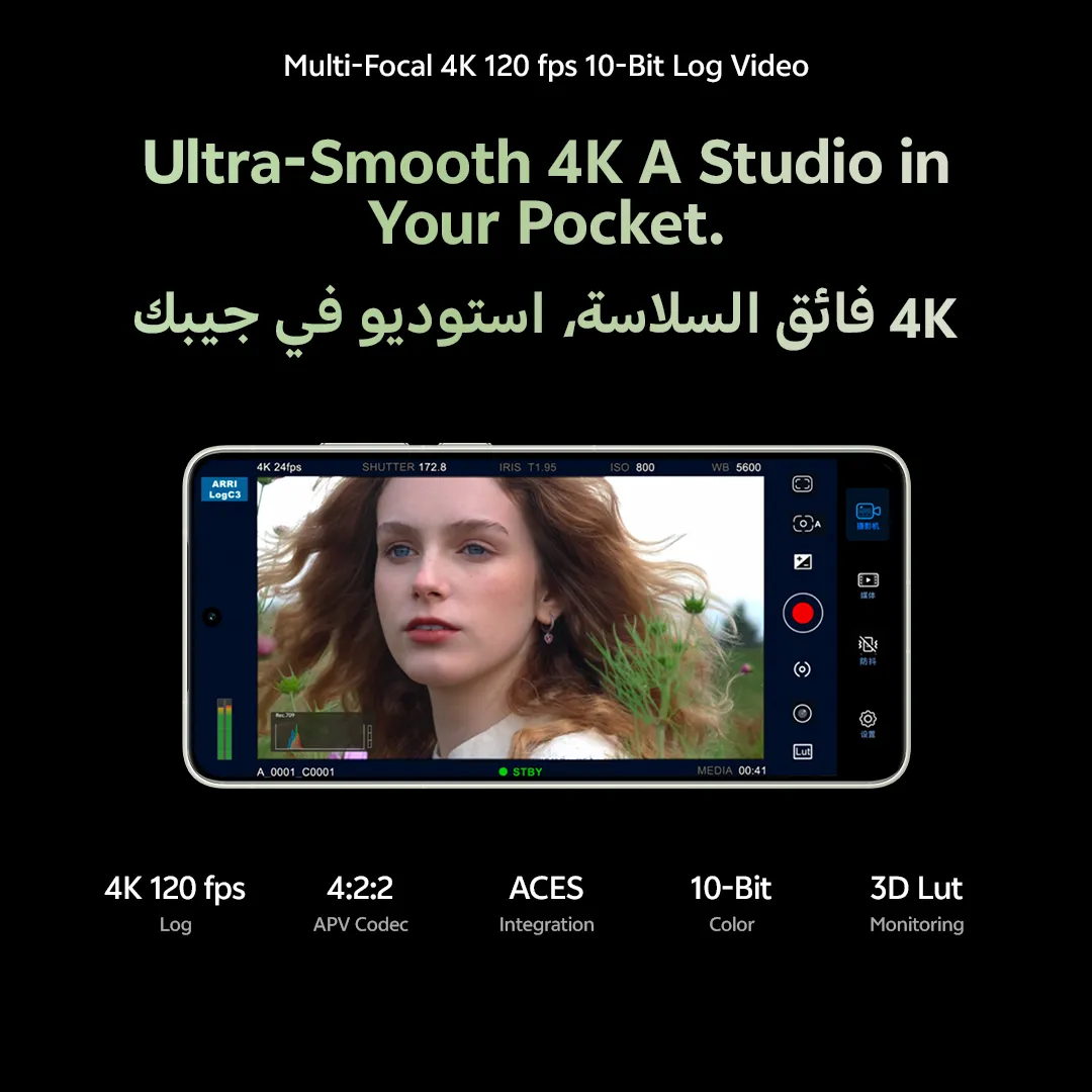 vivo X300 Ultra Green Phone+Gifts+Warranty 16GB+512GB_15