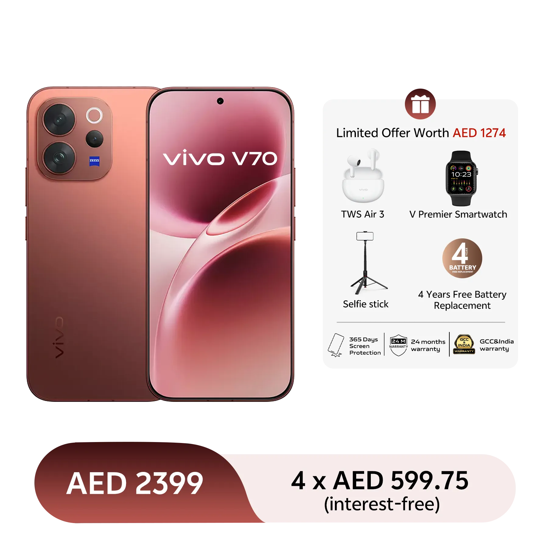12GB+256GB / Brown