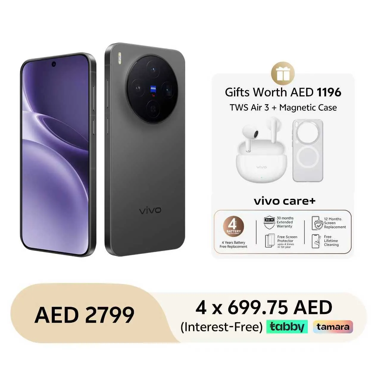 Phantom Black / 12GB+256GB