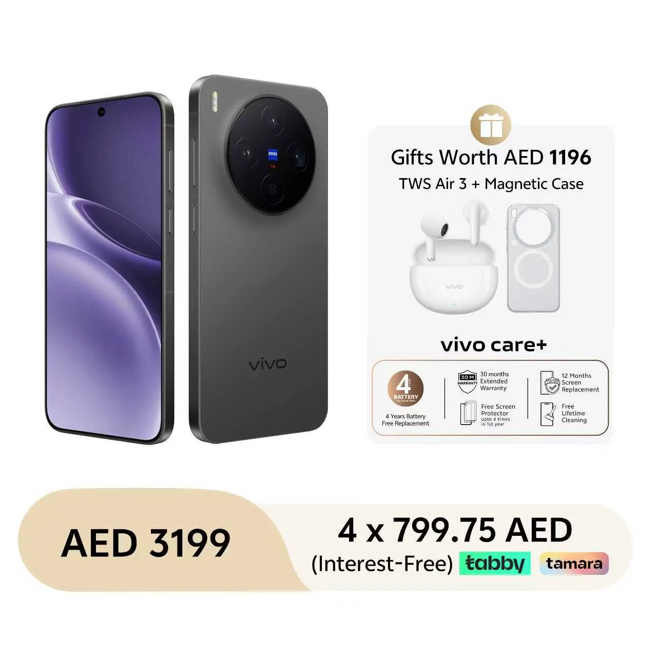 Phantom Black / 16GB+512GB