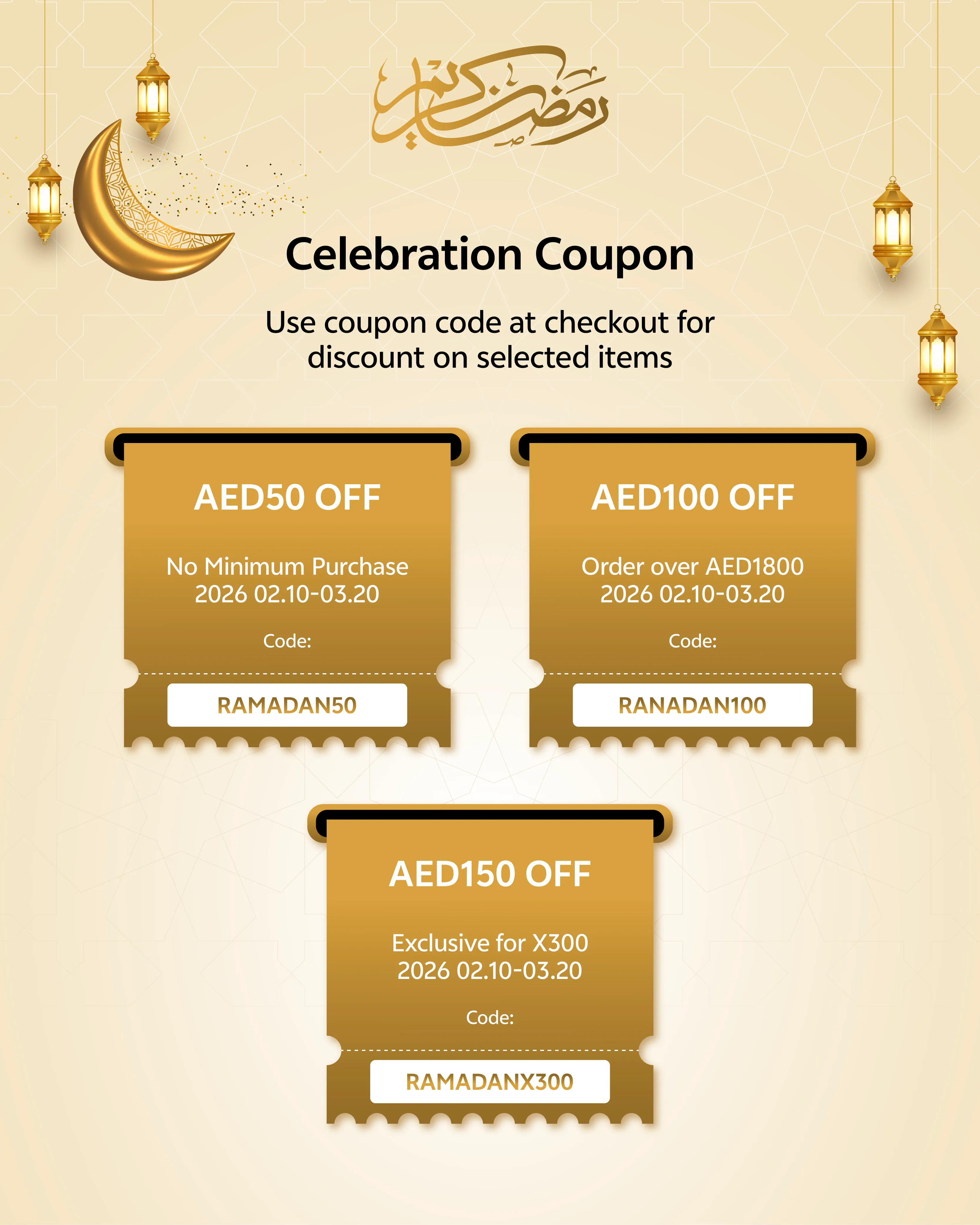 Celebration Coupon banner