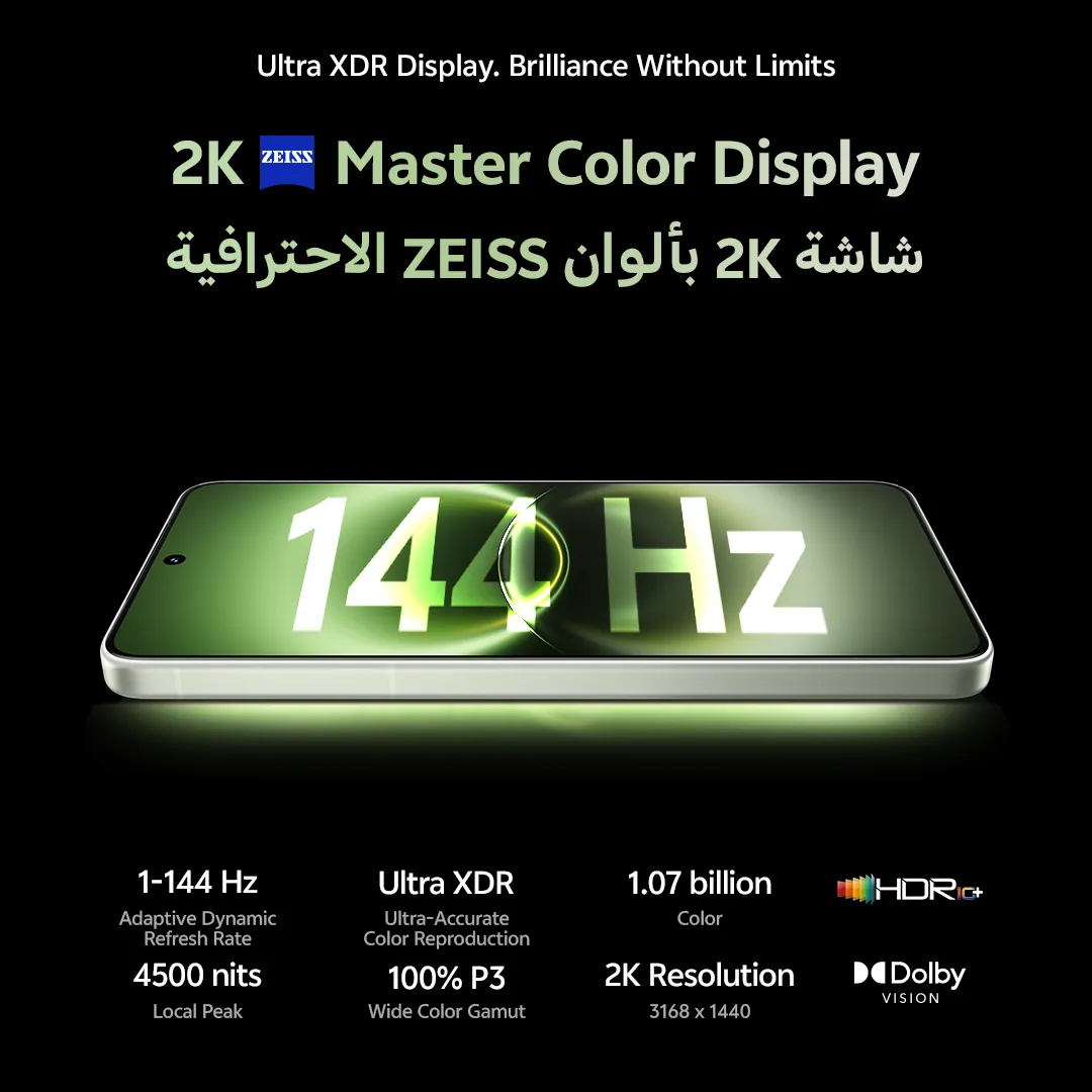 vivo X300 Ultra Green Phone+Gifts+Warranty 16GB+512GB_6