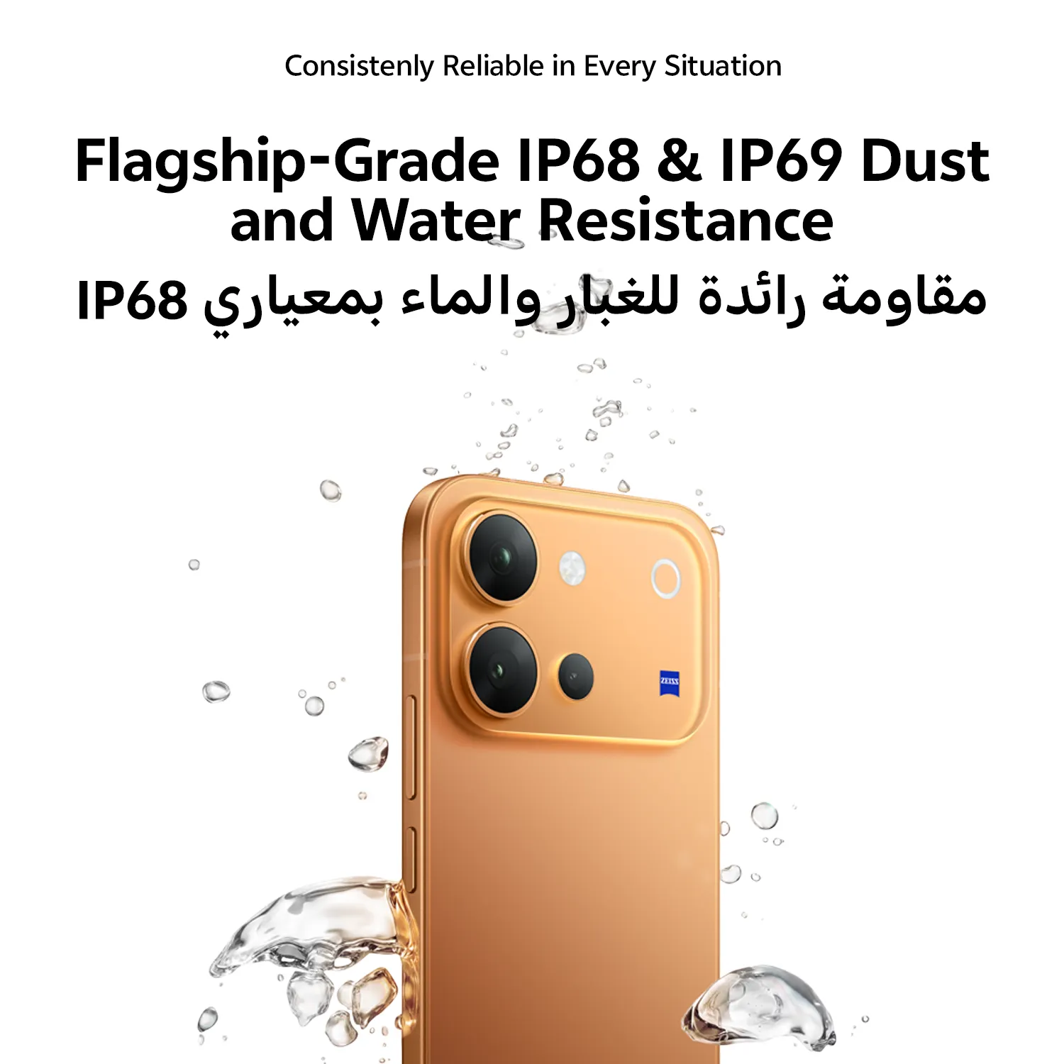 vivo V80 （Pre-order  shipment from Oct.14th） Orange 8GB+256GB_9