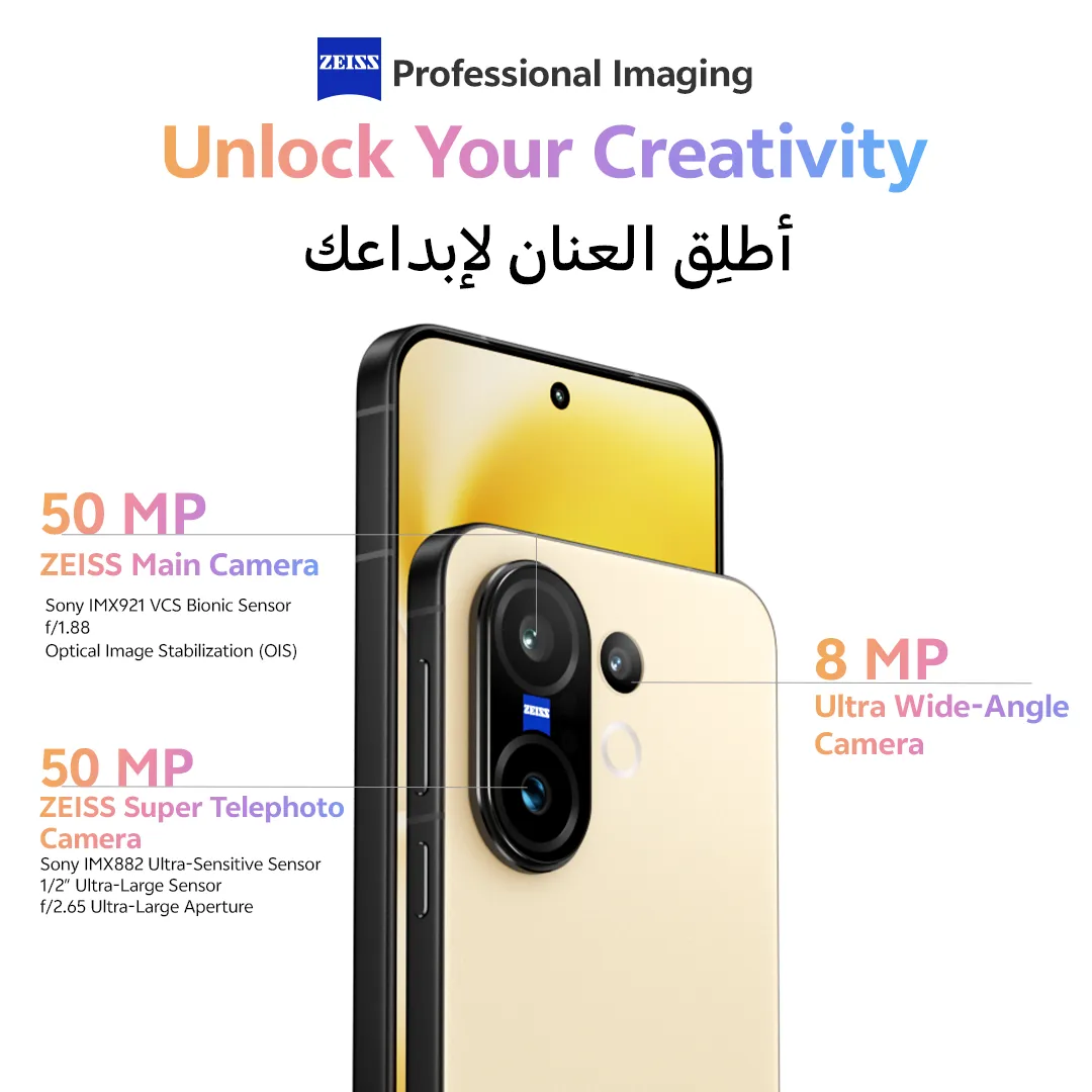 vivo X200 FE Yellow Glow All Gifts & Warranty 12GB+512GB_3