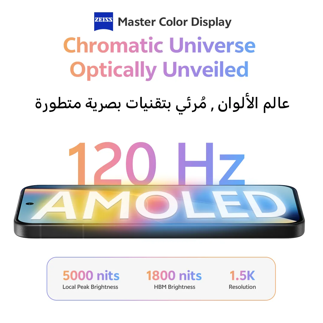 vivo X200 FE Yellow Glow All Gifts & Warranty 12GB+512GB_6