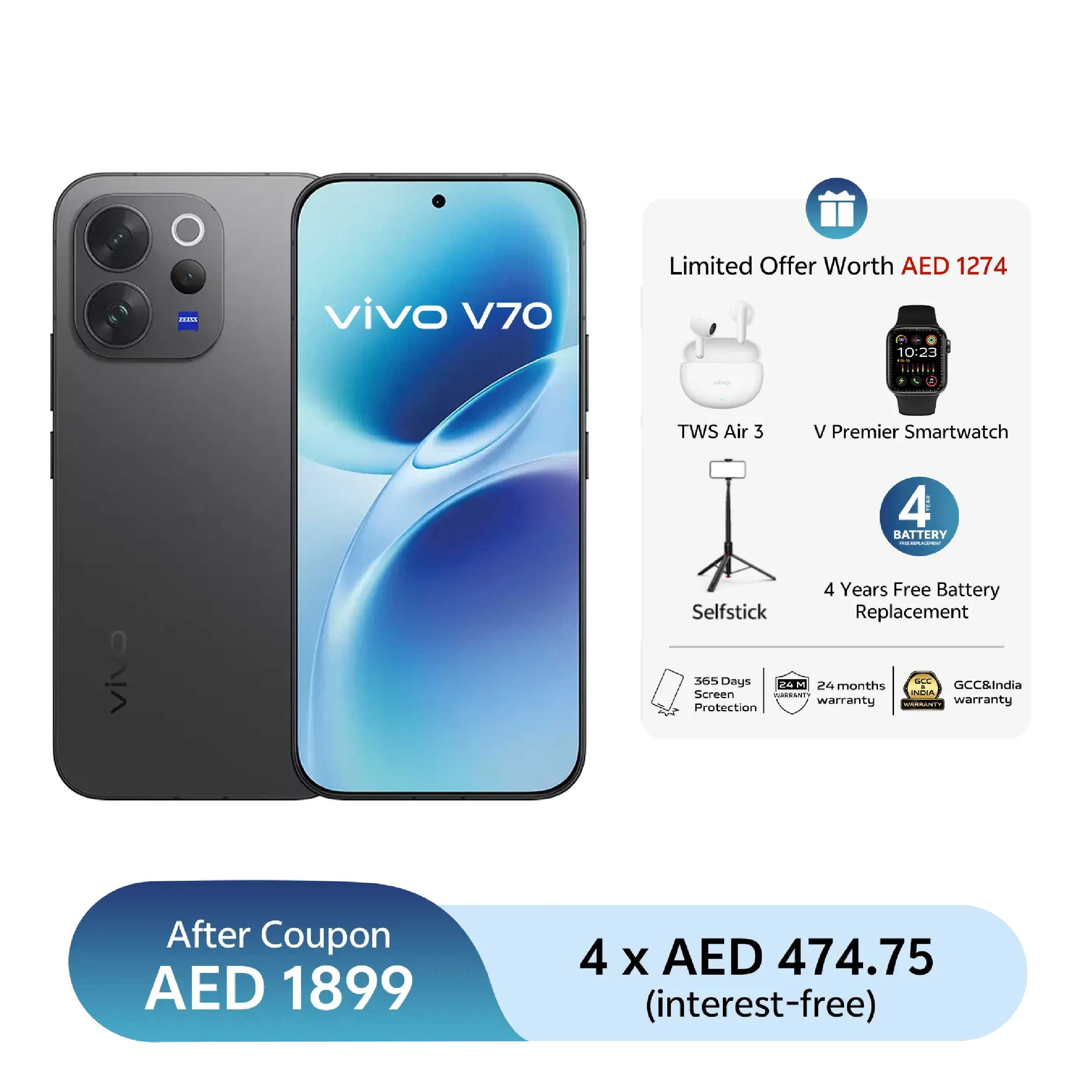 vivo V70 5G