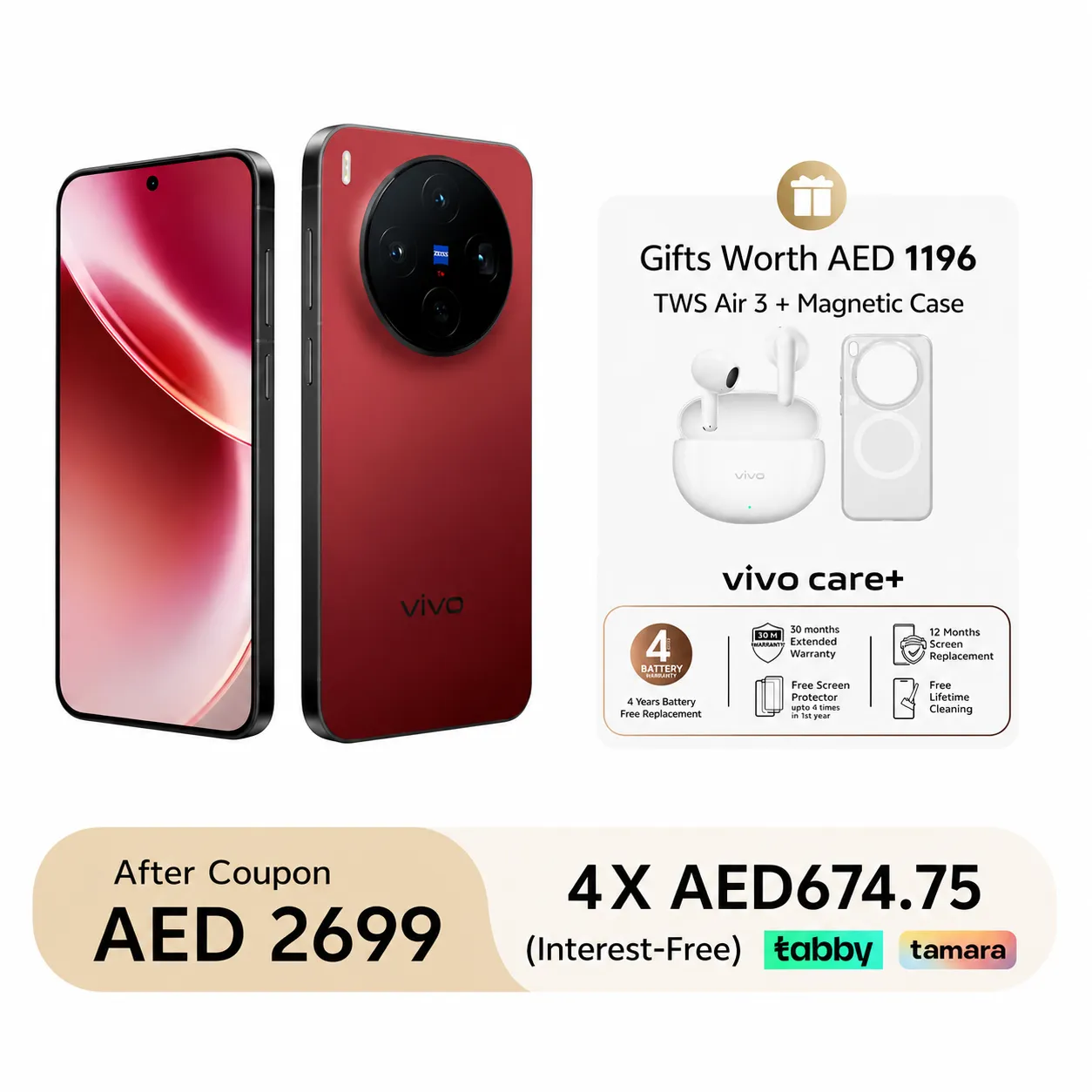 vivo X300 Summit Red  12GB+256GB_1