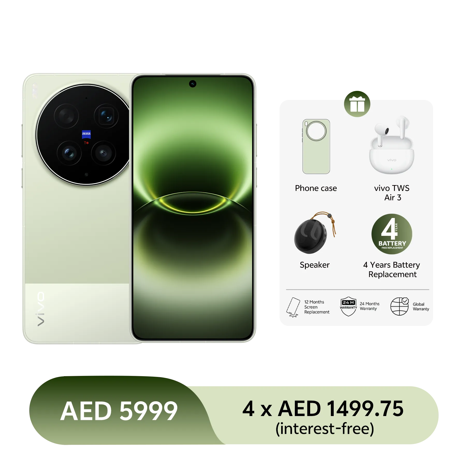 vivo X300 Ultra Green Phone+Gifts+Warranty 16GB+512GB_1