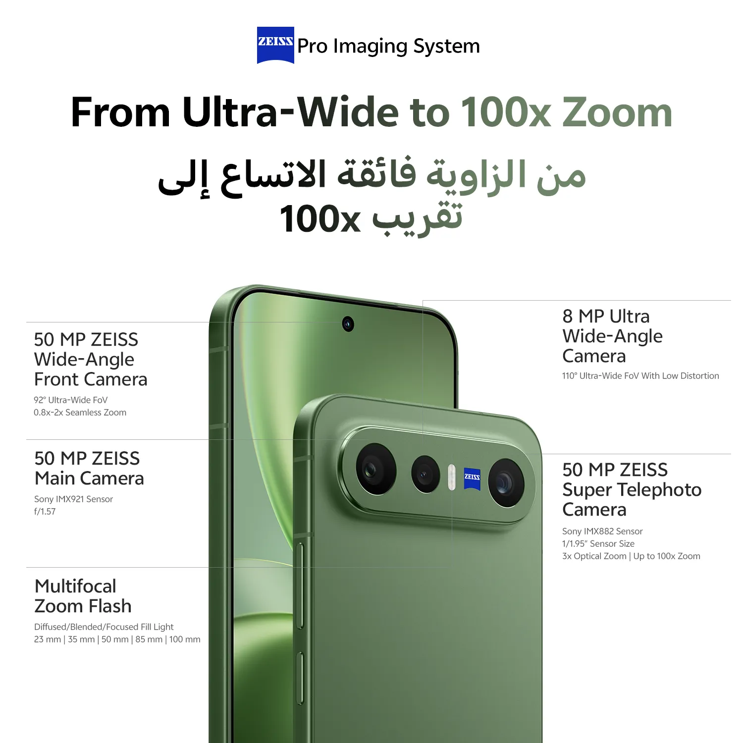 vivo X300 FE 12GB+256GB Green_2