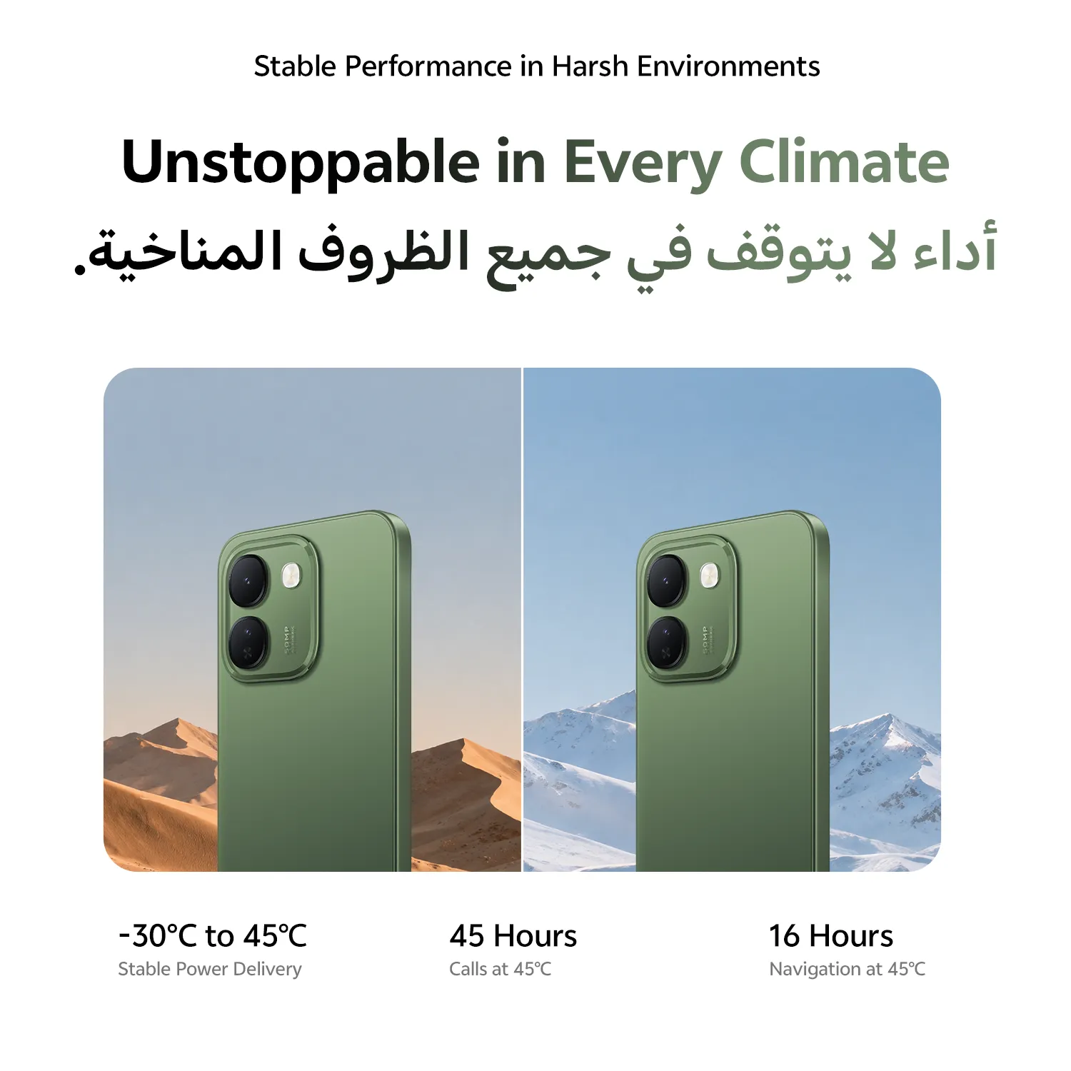 vivo V80 lite 8GB+128GB Green_12