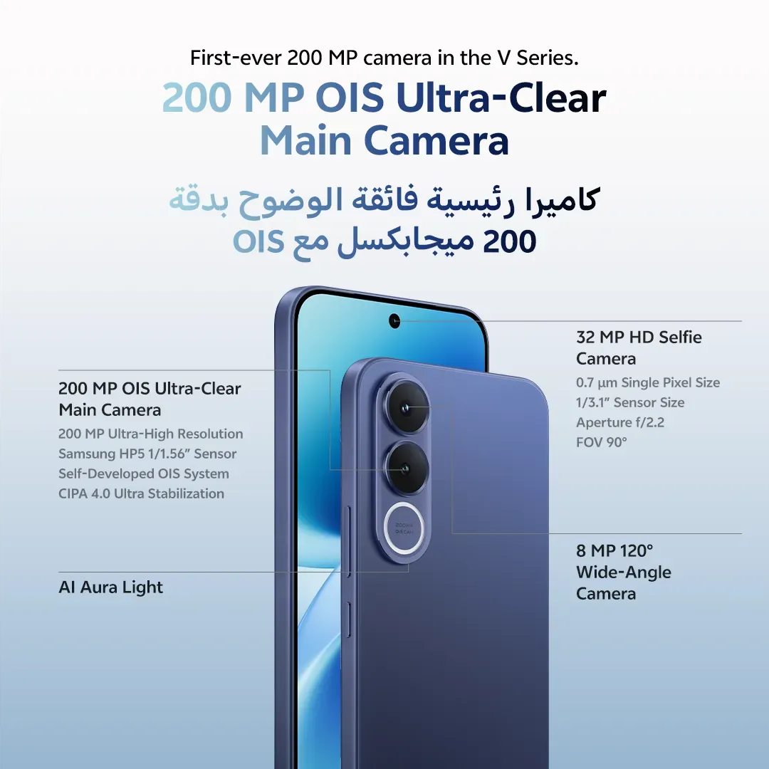 vivo V70 FE 8GB+256GB Blue_3