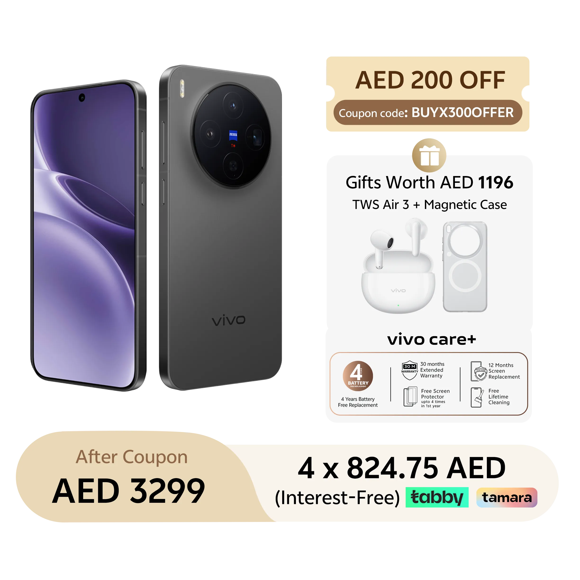 Phantom Black / 16GB+512GB
